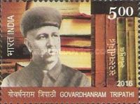 Govardhanram Madhavram Tripathi (1855-1907) Commemoration