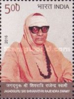 Jagadguru Sri Shivarathri Rajendra Swamy