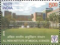 All India Institute of Medical Sciences