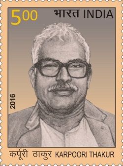 Karpoori Thakur (1924-1988)
