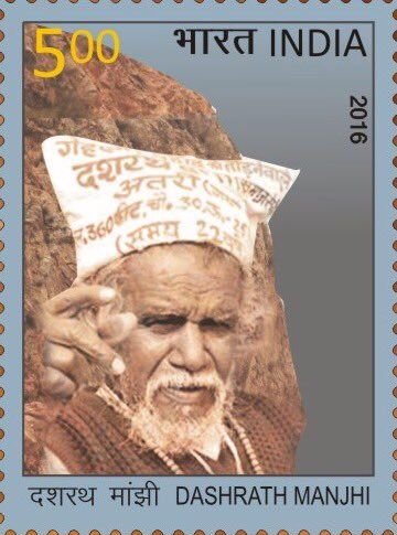 Dashrath Manjhi (1934-2007)