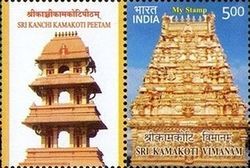 Sri Kanchi Kamakoti Peetam