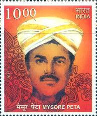 Mysore Peta