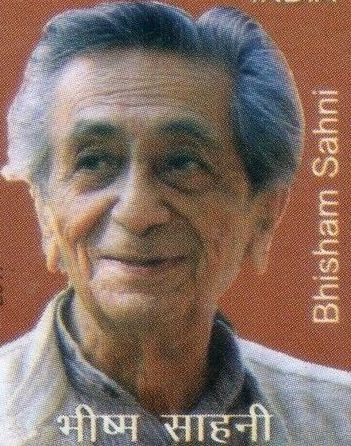 Bhisham Sahni (1915-2003)