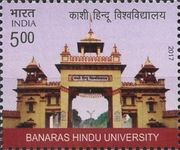Entrance to Banares Hindu University