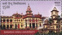 Buildings of Banares Hindu University