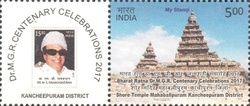 Kanchipuram Temple