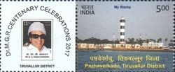 View of Pazhaverkadu