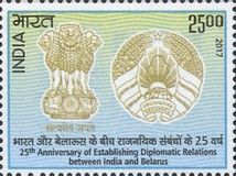 National Emblems of India and Belarus