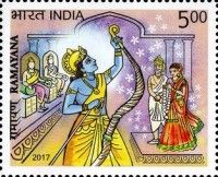 The Ramayana - 1