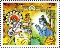 The Ramayana - 2
