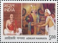 Adikavi Nannaya (11th-Century) Commemoration