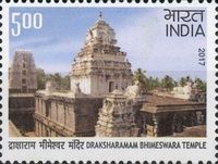 Draksharamama Bhimeswara Temple