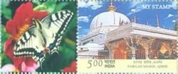 Greetings - Dargah Sharif, Ajmer