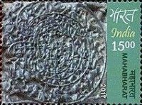 The Mahabharata