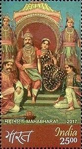 The Mahabharata