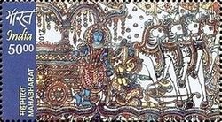 The Mahabharata