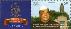 Birth Centenary of Banarasi Dass Gupta