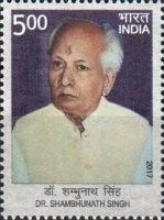 Shambhunath Singh (1916-1991) Commemoration