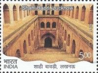 Shahi Baori, Lucknow