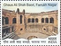 Ghaus Ali Shah Baori, Farrukh Nagar