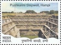 Pushkarini stepwell, Hampi