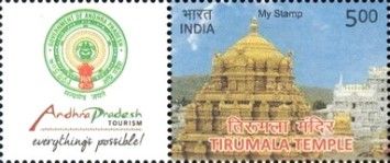 Tirumana Temple, Tirupati