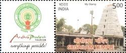Srisailam Temple, Srisailam