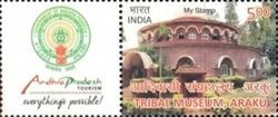 Tribal Museum, Araku