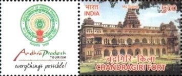 Raja Mahal Fort, Chandragiri