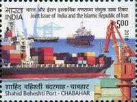 Shahid BehestI Port, Iran