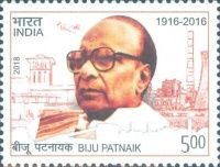 Biju Patnaik (1916-1997) Commemoration