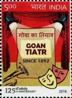 Stage with 'GOAN TIATR' Notice
