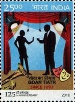 Silhouettes of Performers on Stage