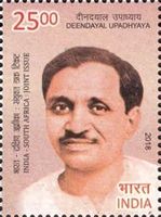 Deendayal Upadhyaya (1916-1968)