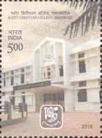 Scott Christian College, Nagercoil