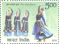 Stone Hov Arek Dance, Armenia