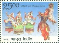 Manipuri Dance, Ondoa