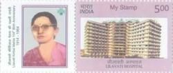 Lilavati Hospital, Mumbai