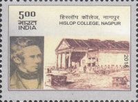 Hislop College, Nagpur