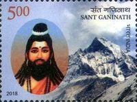 Sant Ganinanth Commemoration