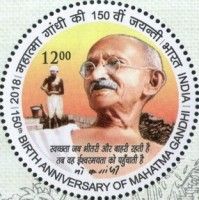 Gandhi as Elderly Man