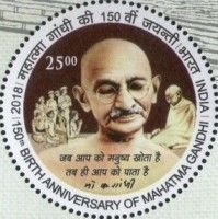 Gandhi Meditating and Children Watching Him