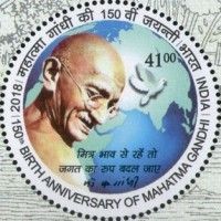 Gandhi and Globe with Peace Dove Flying across India