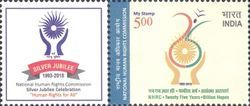 25th Anniversary of National Human Rights Commission