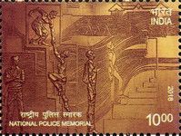 Plaque Showing ‘Transformation of Common Man to Policeman’
