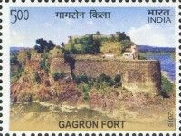 Gagron Fortress