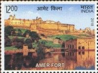 Amer Fortress