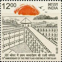 Sunrise over Cellular Jail, Port Blair