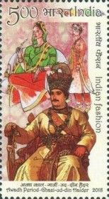 Awadh Period - Ghazi-ud-Din Haider